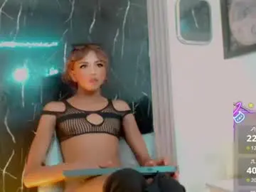 Chaturbate Free Porn Cam of andrea_uchima